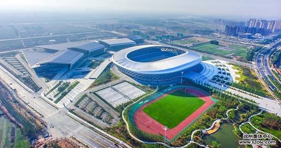 徐州奥林匹克体育中心