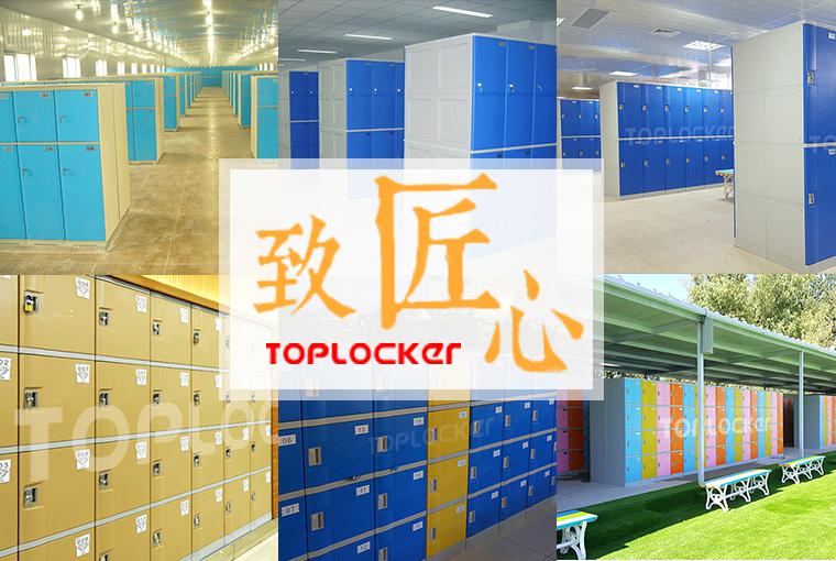 Toplocker特固新材料—致匠心、制好柜