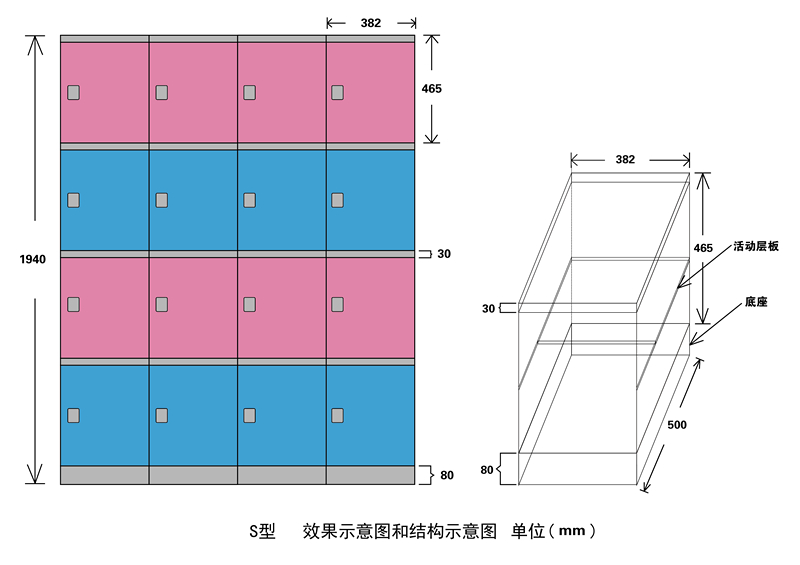S型柜子立体结构尺寸图-03_副本.jpg